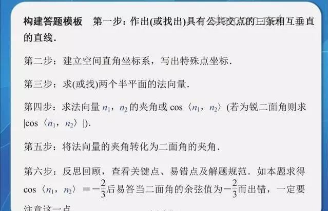 数学老师体验高考预估能考140分，透视数学能力与教学差异